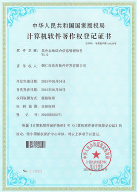 仁布小程序制作公司