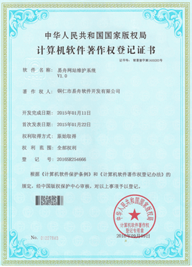 仁布小程序制作公司