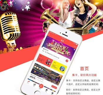 仁布KTV 营销小程序