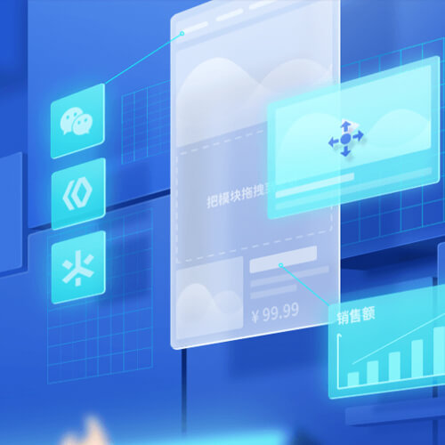 仁布来客轻应用小程序开发