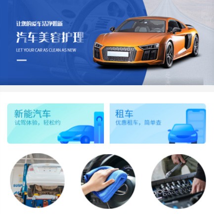 仁布汽车维修智慧门店预约会员小程序开发