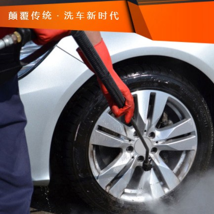 仁布汽车洗车智慧门店预约会员小程序开发