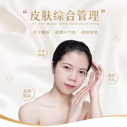 仁布美容院会员小程序开发