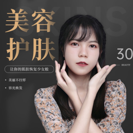 仁布美容院智慧门店预约会员小程序开发