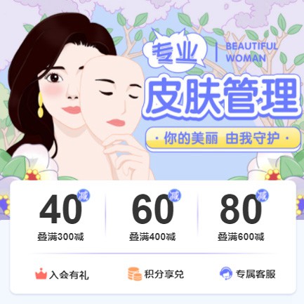 仁布美容院门店预约会员小程序开发