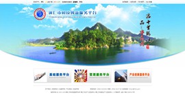 仁布科技创新服务平台