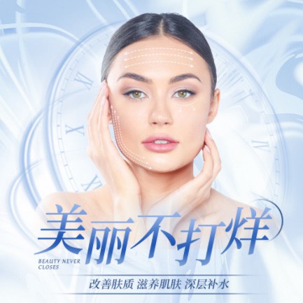 仁布医美小程序开发