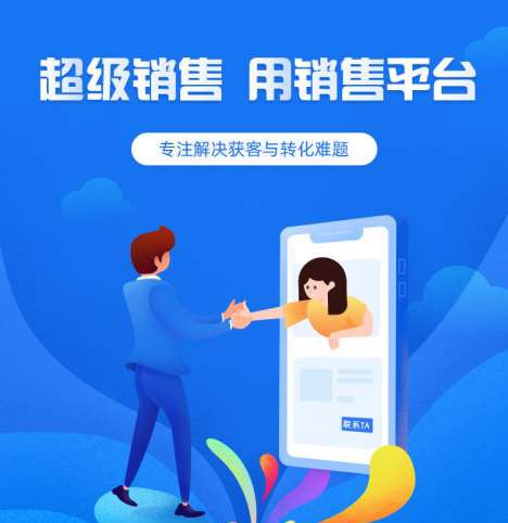 仁布来客销售小程序开发