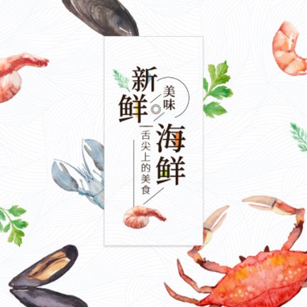 仁布海鲜餐厅外卖小程序开发