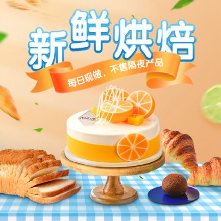 仁布烘焙点餐外卖小程序开发