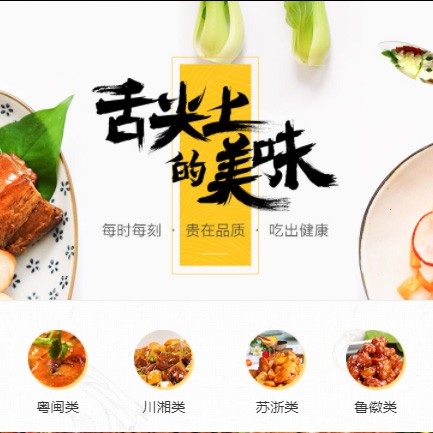 仁布扫码点餐外卖小程序开发