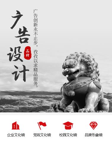 仁布广告小程序开发