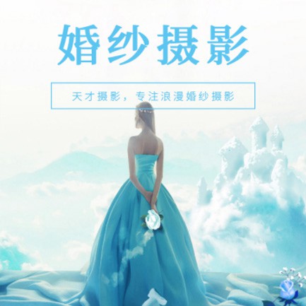 仁布婚纱摄影会员小程序开发