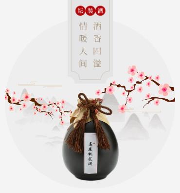 仁布酒业小程序开发