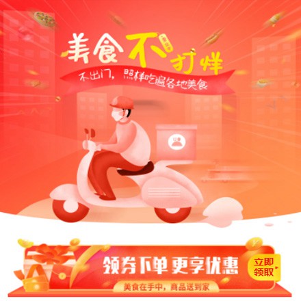 仁布在线订餐商城小程序制作