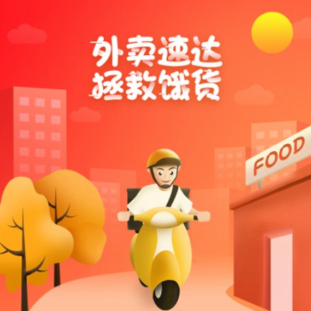 仁布外卖速达商城小程序制作