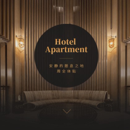 仁布商务酒店小程序商城制作