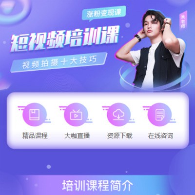 仁布短视频制作培训小程序开发
