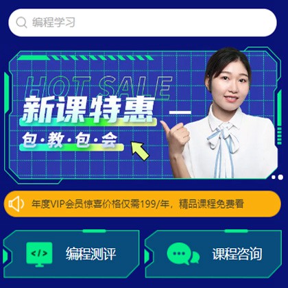 仁布编程知识付费小程序开发