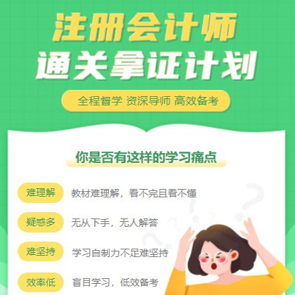 仁布考试考证会计师小程序开发