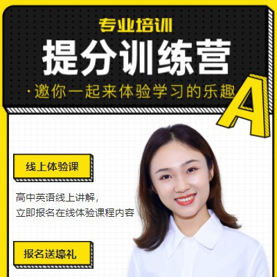 仁布商务英语训练营小程序开发