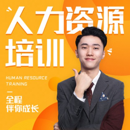 仁布人力资源培训小程序开发