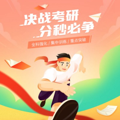 仁布考研练习打卡小程序开发